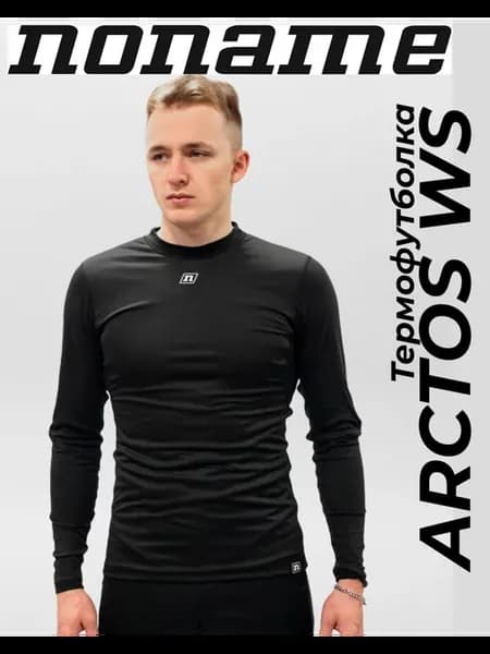 Термокофта термобелье с виндстопером ARCTOS WS