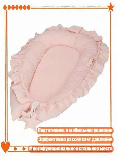 Колыбель ,,11х11х11см