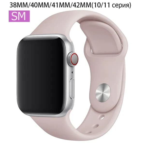 Силиконовый ремешок для Apple Watch 42 мм(S10)/38/40/41mm, размер SM series 1 2 3 4 5 6 7 8 9/SE(для эпл вотч)