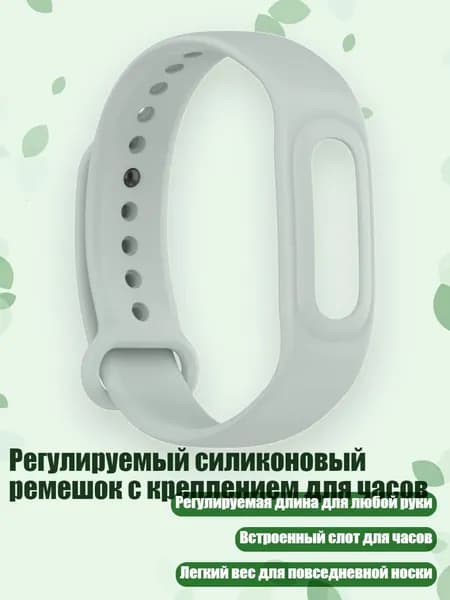 Фитнес-браслет 4NB1112313_ECS, разноцветный