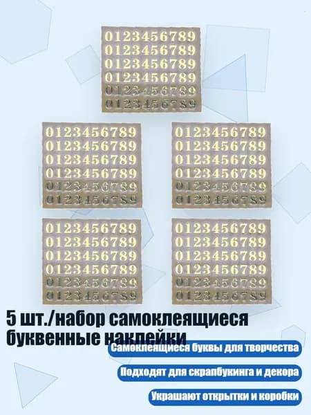 Клей канцелярский/ 10 г.
