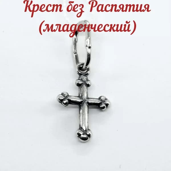 Artis Подвеска Серебро черненое 925 пробы