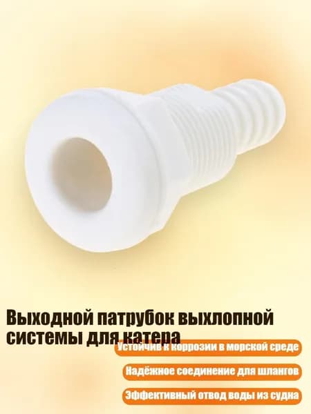 Аксессуары, запчасти для парусного спорта