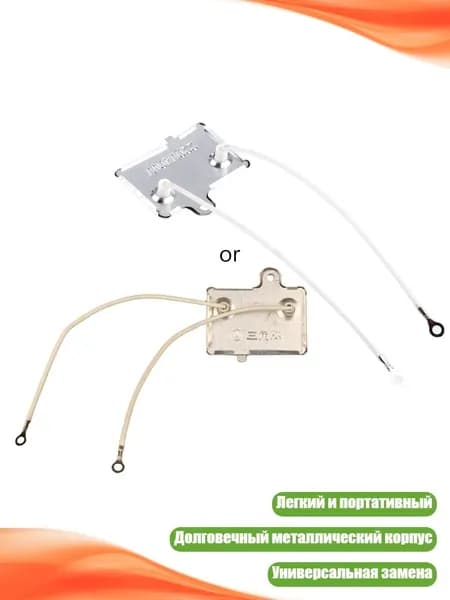 Электрический подогреватель для риса 40W 220V