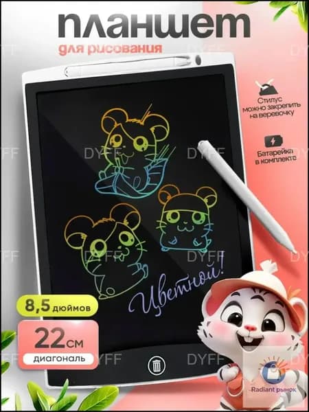 SPARKPLAY Графический экран, белый