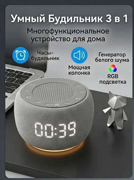 Умная колонка MEST
