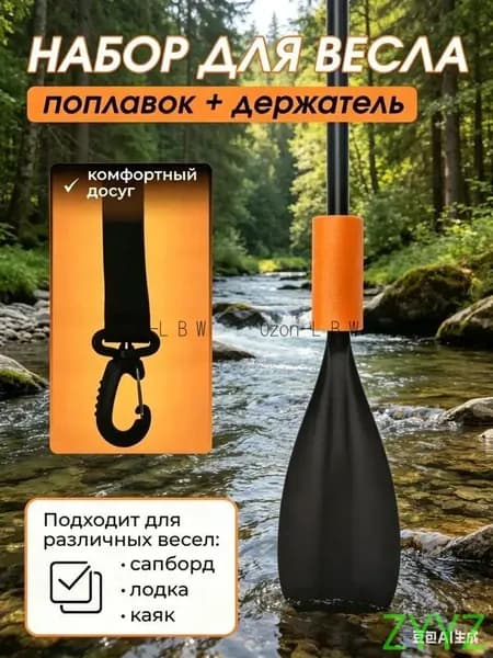 Набор для снорклинга