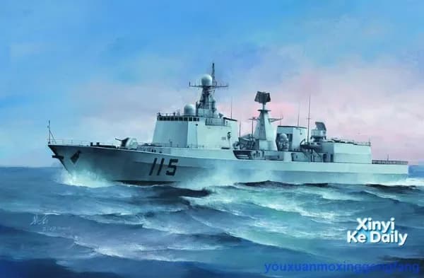 Trumpeter 04529 1/350 Эскадренный миноносец с управляемыми ракетами типа 051C 115 ВМС Китая "Шэньян"