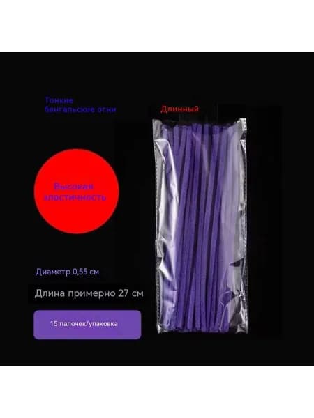 Щипцы для завивки волос
