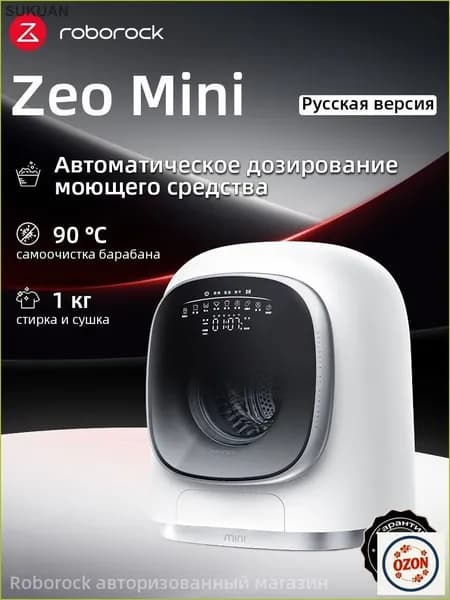 Стиральная машина mzm-20260529163011390, серебристый