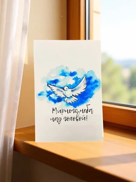 Открытка №22 "С 23 Февраля" 10*15