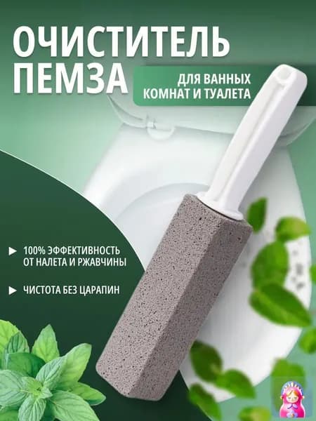 Ершик для унитаза, 1 шт