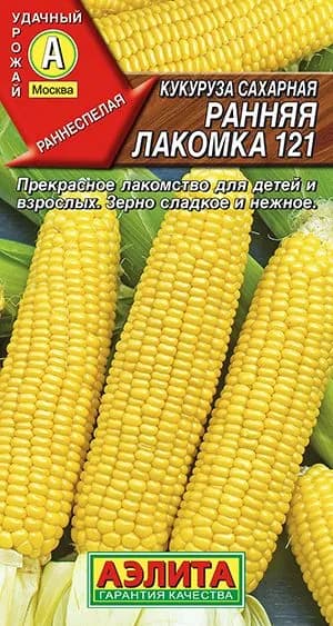 Семена Кукуруза сахарная Ранняя лакомка 121, 7 г,Агрофирма Аэлита