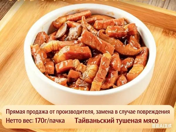 Самонагревающиеся блюда