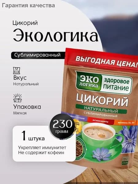 Цикорий 230г. 1шт.