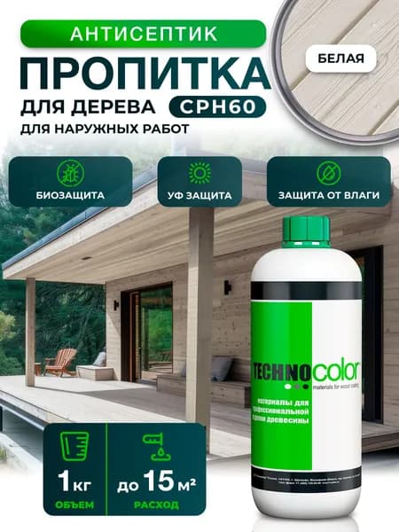 Пропитка антисептик защитная для дерева, 1 кг