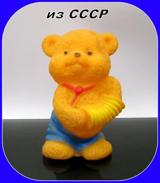 игрушка резиновая СССР - фигурка . Медведь , мишка , медвежонок с гармошкой