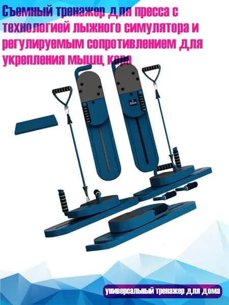 4EE2100032_LYY Лыжный комплект горный