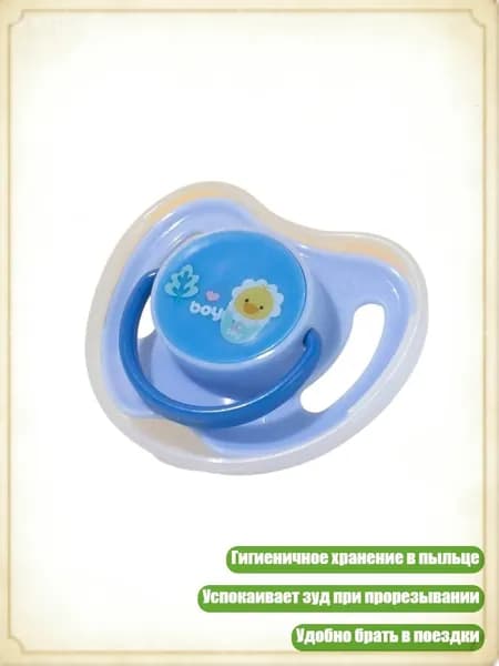 Игрушка для прорезывания зубов у собак с гигиеничным хранением, Синий