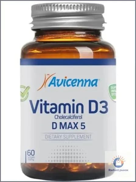 Avicenna Витамин Д3 5 MAX
