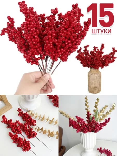 Елочные украшения 21.5 см Месяц малиновый 15 шт.