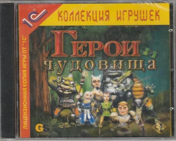 Игра Герои и чудовища Jewel (PC, Windows, Русская версия)