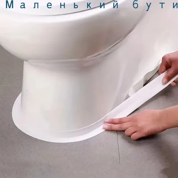 Плинтус для столешницы ,320см