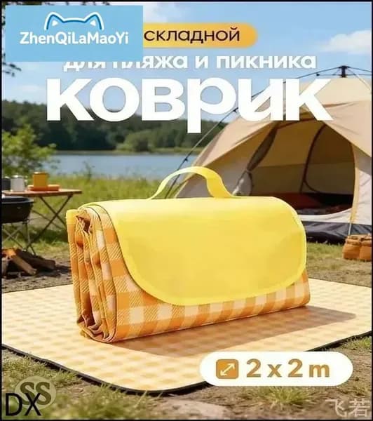 Туристический коврик премиум