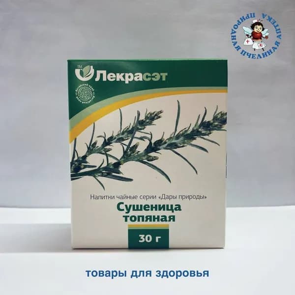Сушеница топяная чайный напиток Лекра-Сэт (30г)