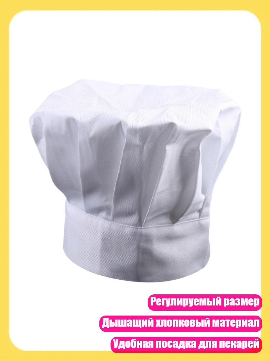 Головной убор форменный