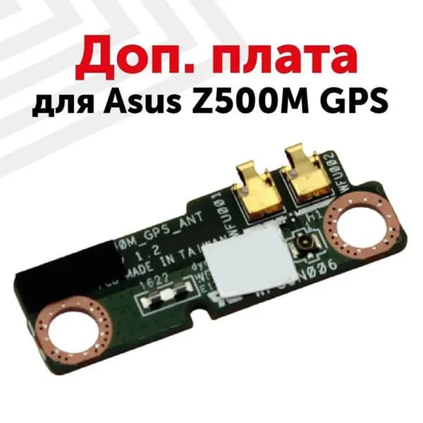 Дополнительная плата для планшета Asus Z500M GPS
