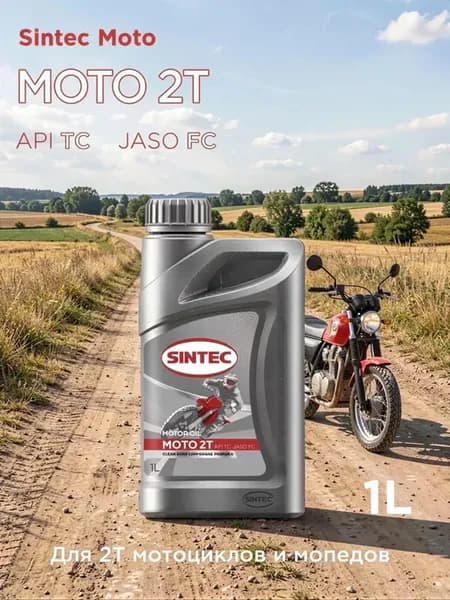 Масло моторное Синтек Moto 2T TC FC 1л