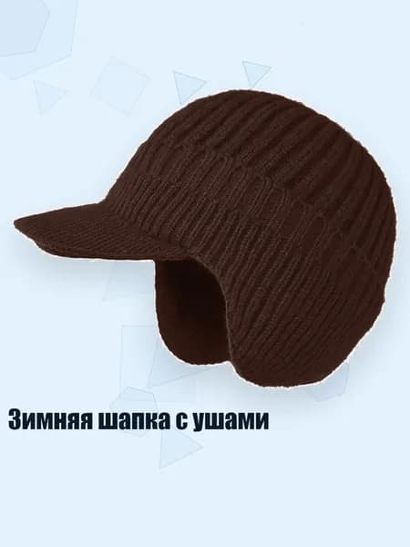 Головной убор форменный