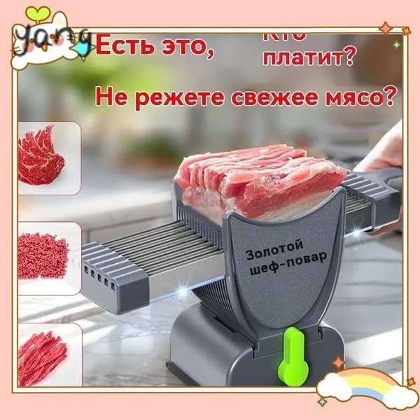 Перерабатывающее оборудование для общепита