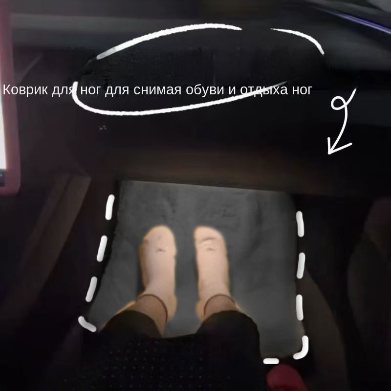 Коврики в салон автомобиля, Искусственный пух, 1 шт.