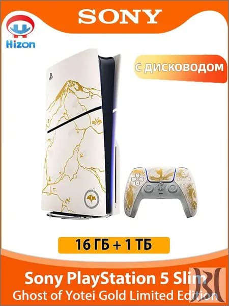 Игровая приставка Sony PlayStation 5 PS5 Slim c дисководом Ghost of Yotei Gold Limited Edition CFIJ-10029 JP Версия (Только игровая приставка, игры нет)