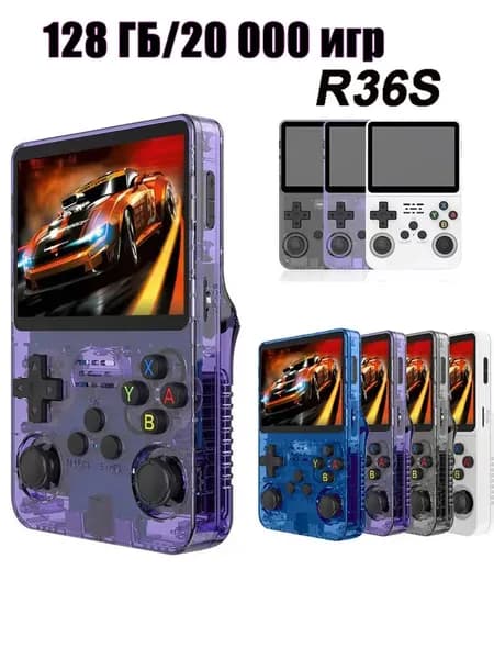 R36S Портативная игровая консоль 3,5 дюйма IPS экран 64G Гб Классическая ретро игровая консоль Arkos System Портативный карманный видеоплеер фиолетовый