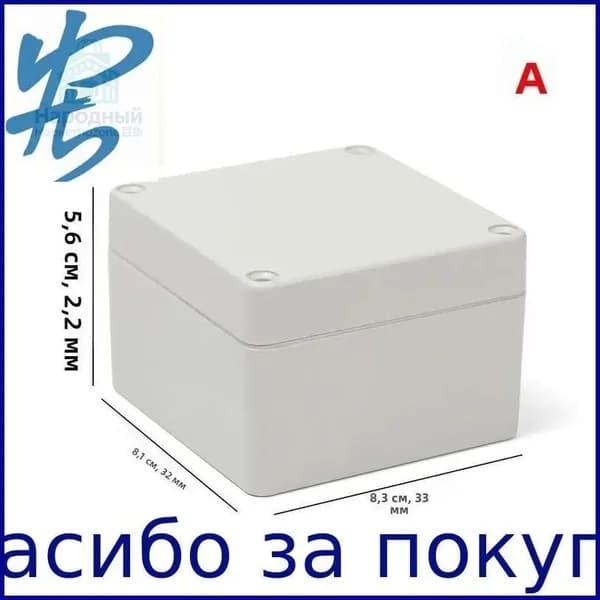 Корпус коробки