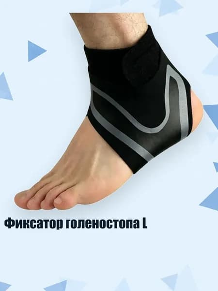 Защита корпуса