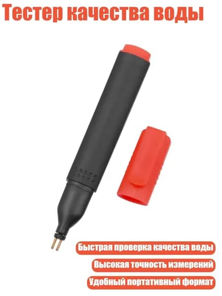 Тестер качества воды