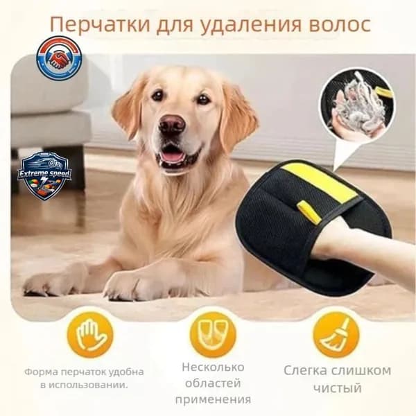 Расческа-перчатка для вычесывания шерсти кошек и собак, портативный груминг, удаляет шерсть с мебели и одежды, удобная для путешествий, двусторонняя, лёгкая, компактная