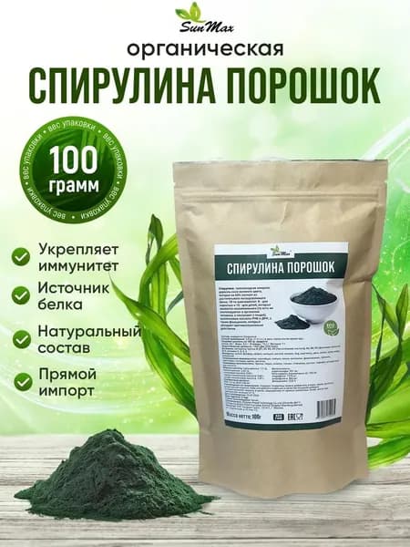Спирулина порошок органическая 100 г