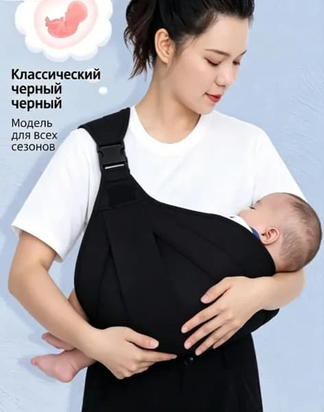Пояс новорожденного ребенка (0 - 4 года, 20 кг)