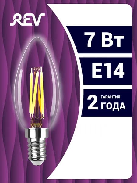 Лампочка светодиодная e14, 7Вт филаментная нейтральный белый свет 4000К, свеча, REV