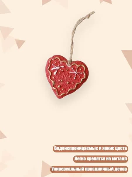 Коллекция магнитов для холодильника, рождественский декор, подвеска, водонепроницаемые, pendant - Любовь