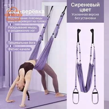 Тренировочные петли