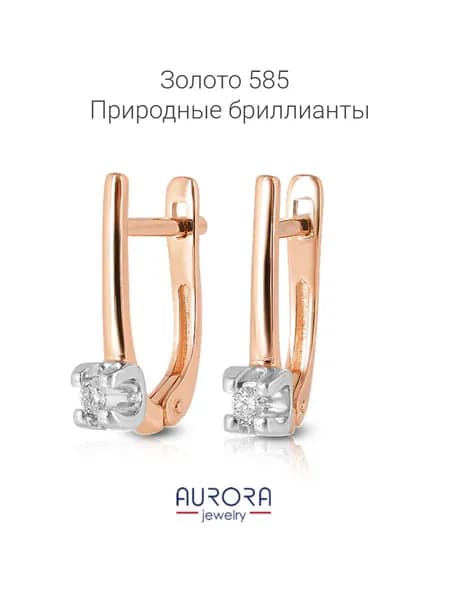 AURORA JEWELRY Серьги ювелирные Классические Золото красное 585 пробы
