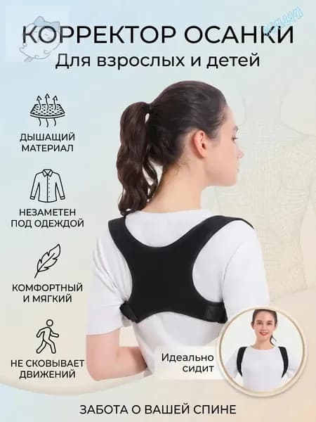 Monta Пояс для бега, объем: 2 л