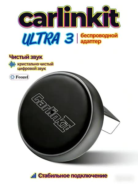 Feozel Устройство головное, 1ГБ/1ГБ
