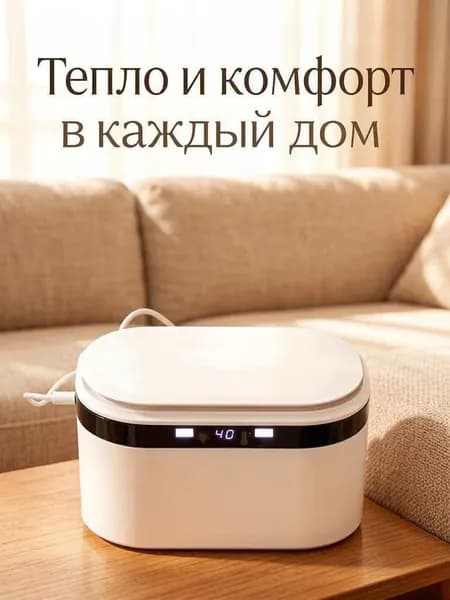 ZHONE Подогреватель для влажных салфеток с терморегулятором для новорожденных